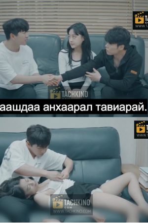 Халуухан багшийн сургалт  насанд хүрэгчидэд