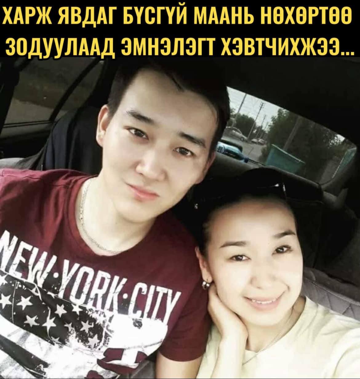 Харж явдаг бүсгүй мань нөхөртөө зодуулаад эмнэлэгт хэвтчихлээ