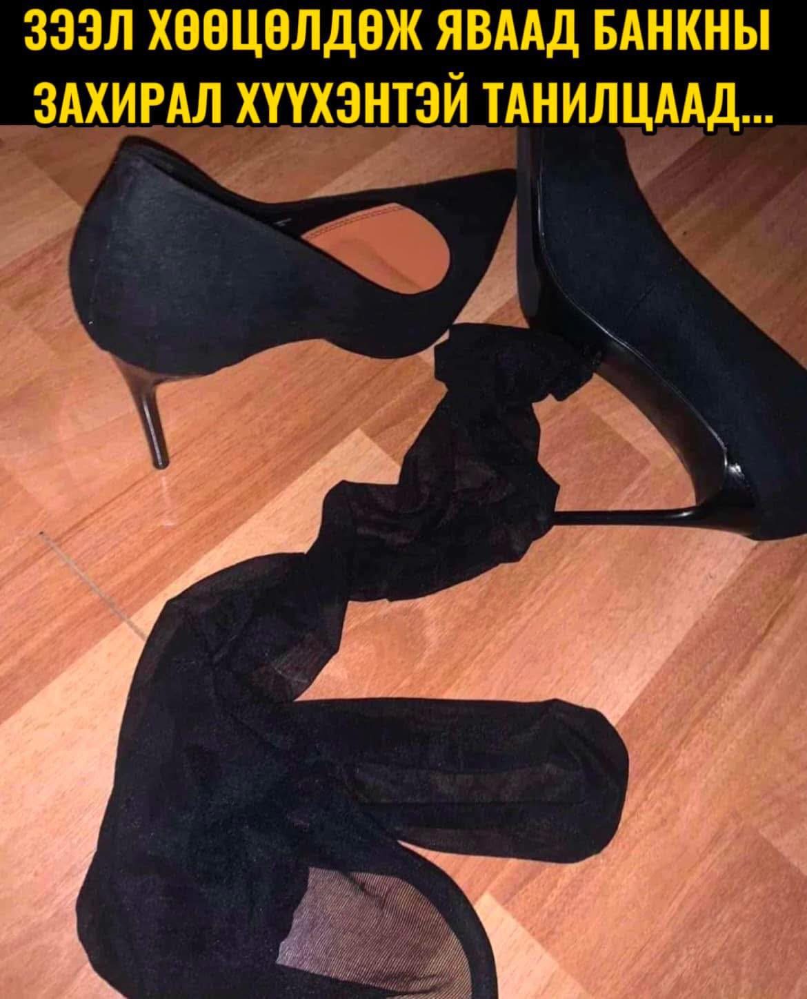 Зээл хөөцөлдөж яваад банкны захирал хүүхэнтэй...