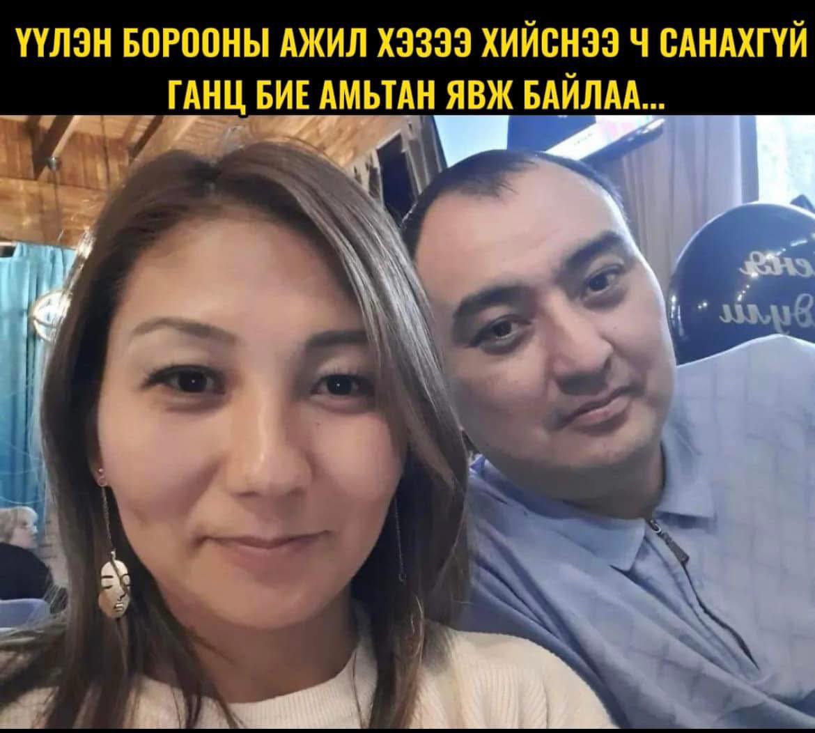 Үүлэн борооны хэзээ хийснээ ч санахгүй ганц бие амьтан явж байлаа