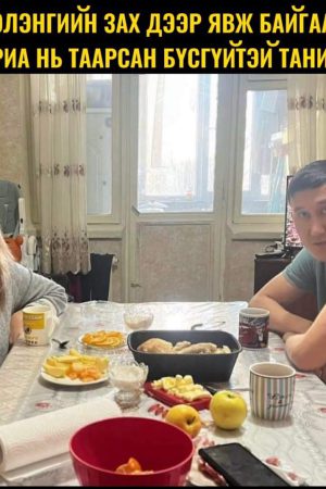 Сэлэнгийн зах дээр явж байгаад мах мариа нь таарсан бүсгүйтэй танилцаад...