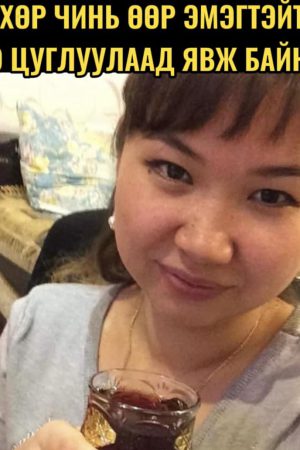 Нөхөр мань өөр эмэгтэйтэй хүнсээ цуглуулаад явж байна лээ....