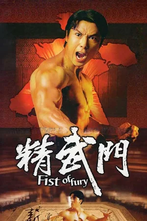 Жин Ү Мэн бүлэг 1-10-р анги